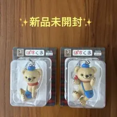 ぽすくま　郵便局キャラクターストラップ　２個セット