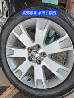 デリカD5後期　18インチ純正ホイール＆タイヤ 引き取り限定 デリカD5後期 18インチ純正ホイール＆タイヤ 引き取り限定