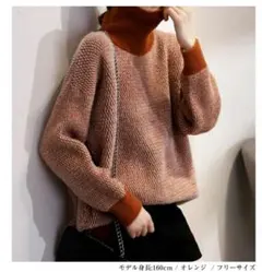 ハイネック オレンジ系 セーター ニット 異素材切替ニットプルオーバー 長袖