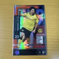 2025年最新】香川真司 カードの人気アイテム - メルカリ