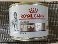 ROYAL CANIN 消化器サポート 200g缶 8個セット - メルカリ