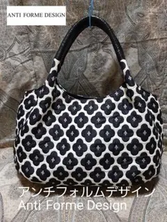 アンチフォルムデザイン Anti-Forme Design 本革コンビ/バッグのサムネイル