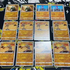 じならしガマゲロゲなど　闘タイプ17枚セット