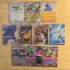 ロケット団のヘルガーAR・グソクムシャSR等　ポケモンカード　まとめ売り10枚