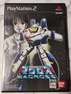 マル様 リクエスト 2点 まとめ商品