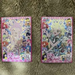 ひみつのアイプリ 2025バズリウムオーディション成功カード2枚セット