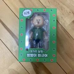パンパンくんの日常 キーホルダーフィギュア キーリング