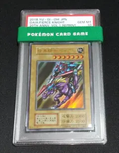 2026年最新】竜騎士ガイア シークレット psa10の人気アイテム - メルカリ