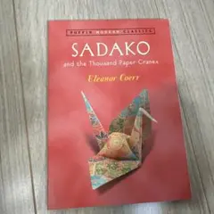 Sadako and the Thousand Paper Cranes