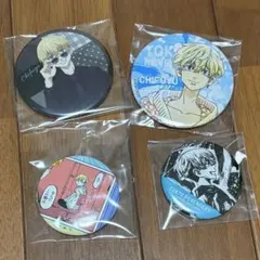 東京リベンジャーズ　松野千冬　缶バッジ　4点セット