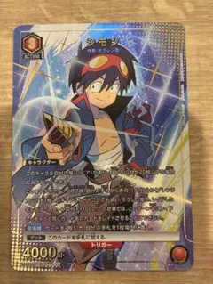 ユニオンアリーナ 天元突破グレンラガン シモン SR☆ パラレル - メルカリ