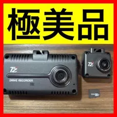 ● 極美品 CELLSTAR TZ-D205W 32GB SD ドラレコのサムネイル