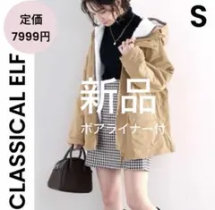 マウンテンパーカー クラシカル