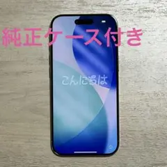 iPhoneAir 256GB 純正ケース付き