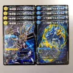 革命槍 ジャンヌ・ミゼル　4枚　二丁龍銃 マルチプライ　4枚