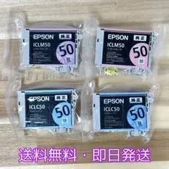 2026年最新】エプソン インク 50 純正の人気アイテム - メルカリ