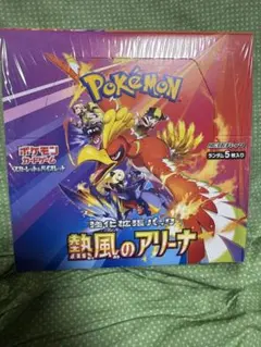 新品未使用ポケモンカードゲーム熱風のアリーナ 1box シュリンク付きプロモ付き