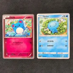 【Shibuzoh.】マリル 036/054 ウパー 018/053 2枚セット