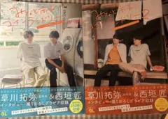 Item thumbnail for item ff8b2f7b-d984-4403-91f7-c40f904f6a4e