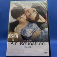 パーフェクト・レボリューション 映画 DVD リリー・フランキー 清野菜