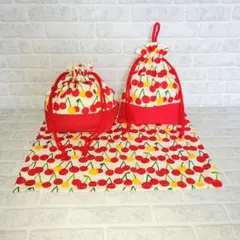 入園　入学準備　お弁当袋　コップ袋　ランチョンマット　さくらんぼ　サクランボ