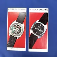 USA ブローバ　アキュトロンパンフレットのサムネイル