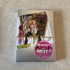 Item thumbnail for item c54b3ae7-cd4e-43e5-85ed-062cd5deaa32