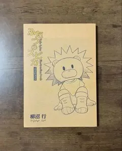 Item thumbnail for item 0d731de9-bec2-405b-a7a0-4212219bcb04