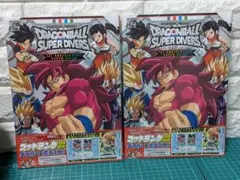 4冊セット　シュリンク付　ドラゴンボールスーパーダイバーズ 1stアニバーサリー 4冊セット シュリンク付 ドラゴンボールスーパーダイバーズ 1st