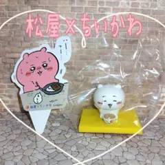 ちいかわ 松屋 鬼辛カレー コラボ オリジナルフィギュア ちいかわ