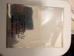 ジャンプ プレミアム記念メダルプレート ヒロアカ - メルカリ