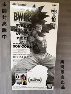 ドラゴンボール smsp bwfc バイバイ悟空 A賞 01 孫悟空 半券付き