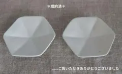 山本亮平 珍しいサイズ16cm白磁中鉢皿　内田鋼一 三谷龍二 安藤雅信 岡晋吾 山本亮平 珍しいサイズ16cm白磁中鉢皿 内田鋼一 三谷龍二 安藤雅信 岡