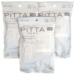 キッズ用 PITTA MASK ホワイト レギュラー 3枚入り 3セット