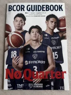 安藤誓哉 バスケットボール