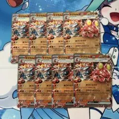 ポケモンカード　マグカルゴex