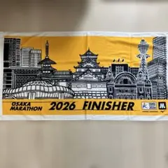 2026年最新】大阪マラソン タオルの人気アイテム - メルカリ