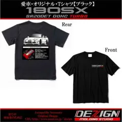 日産中期型180SX Tシャツ - メルカリ