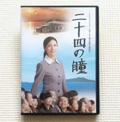 安岡定子のやさしい論語 DVD 全12巻セット - メルカリ