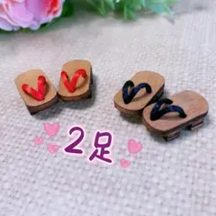 cyndi☆プロフ読んで下さい様 リクエスト 2点 まとめ商品