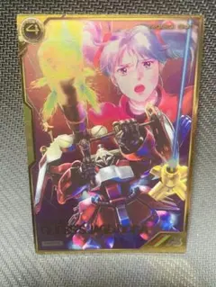 美品】ChaosTCG アージュ ag-029 御剣冥夜 SR カオスTCG - メルカリ