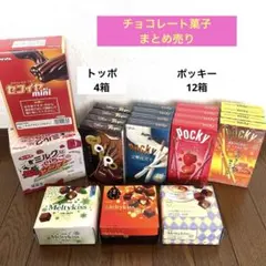 2026年最新】meltykissの人気アイテム - メルカリ