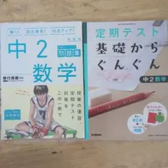 2026年最新】まとめ売り 数学の人気アイテム - メルカリ