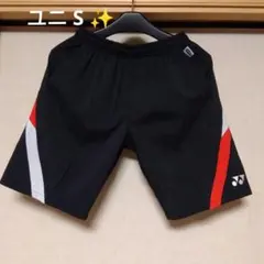 ✨ ⑪ YONEX ハーフパンツ／ベリークール／ユニ S／数量限定モデル