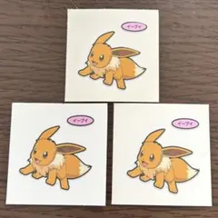 デコキャラシール イーブイ 3枚セット
