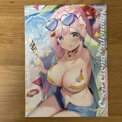 [9/30まで]電撃萌王 2023カレンダー