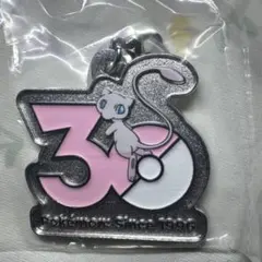 ポケモン 30周年 メタルチャーム ミュウ