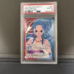 2026年最新】ビビ psa10の人気アイテム - メルカリ