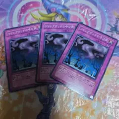遊戯王 リビングデッドの呼び声 ウルトラ - メルカリ