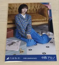 中西アルノ 【匿名配送】14周年記念 座りレア 【硬質ケース発送